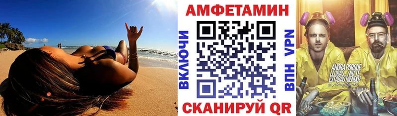АМФ Розовый  Купить закладки  Добрянка 