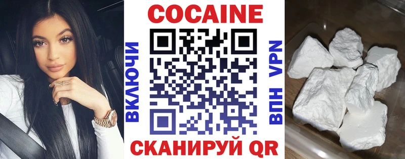 Кокаин Эквадор Купить Добрянка