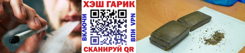 Гашиш hashish  Купить где  Добрянка 