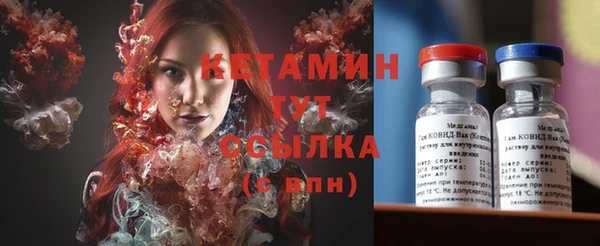 COCAINE Инсар