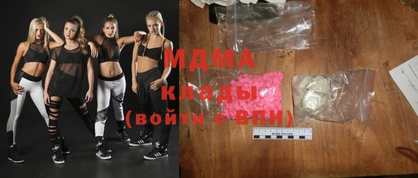 МДМА Инта