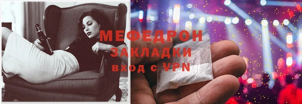 МДМА Инта