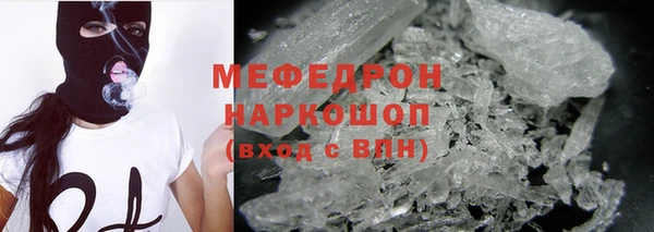 МДМА Инта