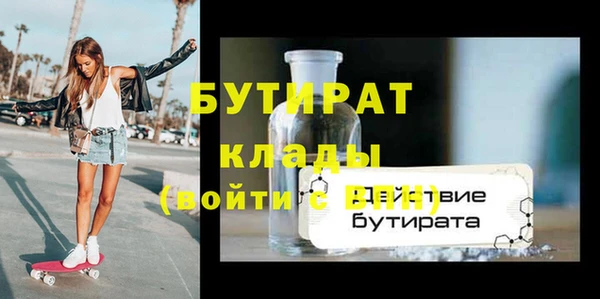 а пвп мука Иннополис