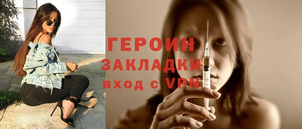 COCAINE Инсар