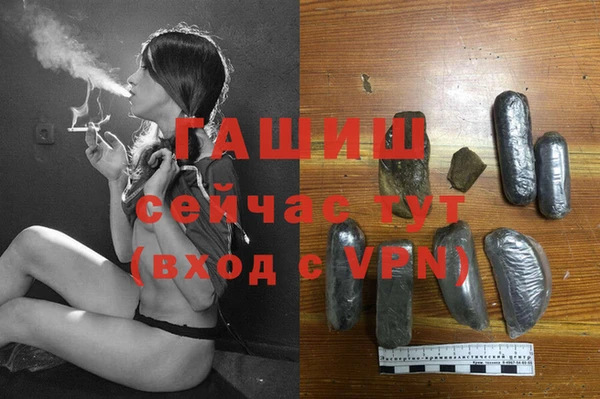 МДМА Инта