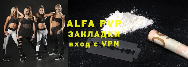 а пвп мука Иннополис