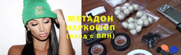 COCAINE Инсар