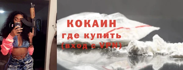 COCAINE Инсар