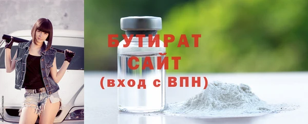 COCAINE Инсар