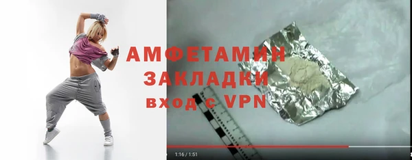 МДМА Инта