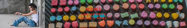 МДМА Инта