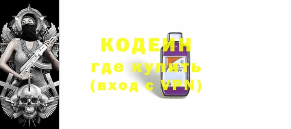 COCAINE Инсар