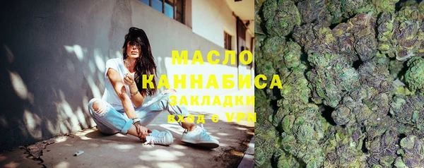 мефедрон Зерноград