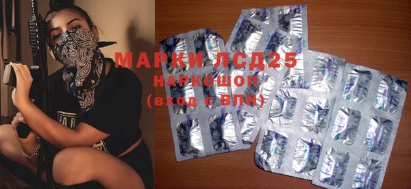 COCAINE Инсар