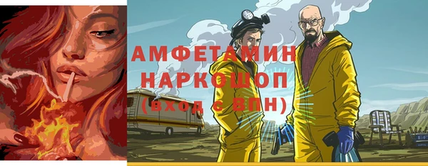 COCAINE Инсар