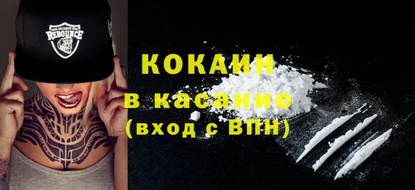 МДМА Инта