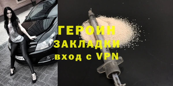 МДМА Инта
