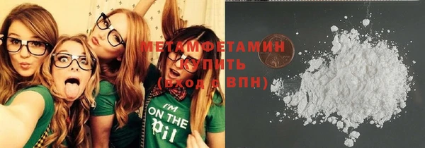 МДМА Инта
