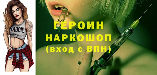 COCAINE Инсар