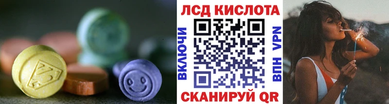 LSD-25 экстази ecstasy  Купить  Добрянка 