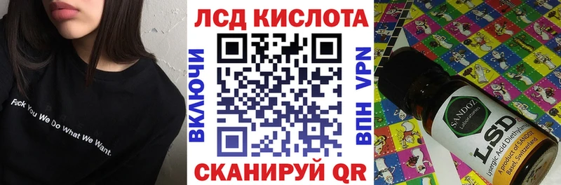 Марки 25I-NBOMe 1,5мг  Купить где  Добрянка 