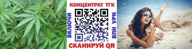 ТГК гашишное масло  Купить  Добрянка 