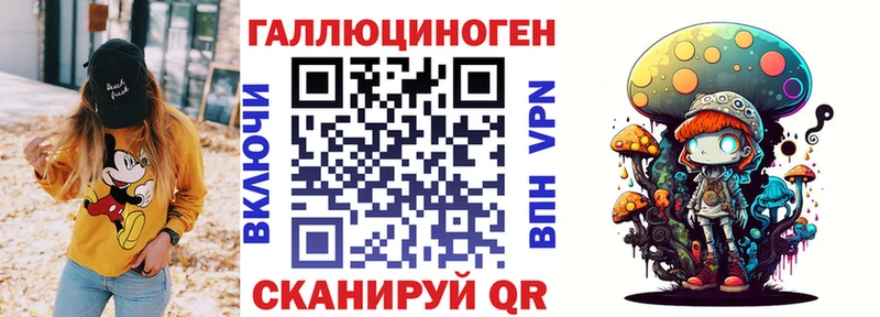 Купить где  Добрянка  Псилоцибиновые грибы мухоморы 