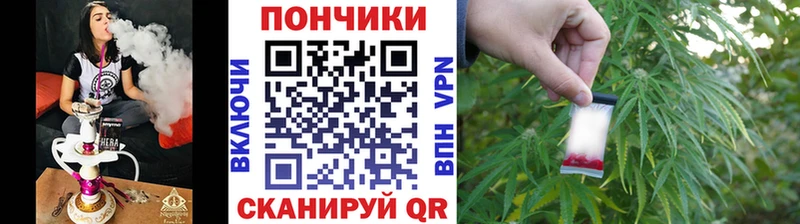Купить  Добрянка  МАРИХУАНА OG Kush 